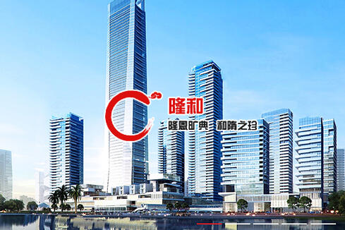 北流建站-广州隆和通信科技有限公司