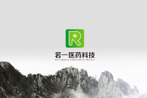陆川建站-若一医药科技