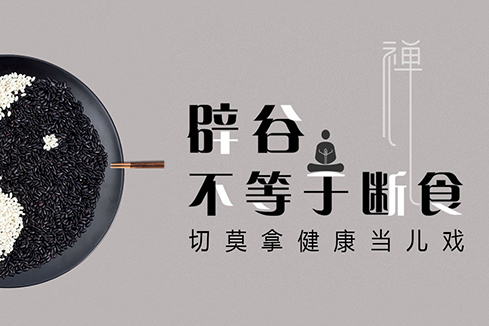 兴业建站-少林禅武医