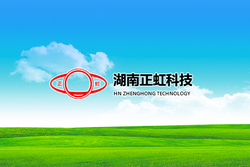 陆川建站-湖南正虹科技